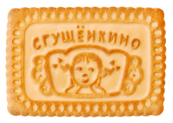 Печенье «Сгущенкино раздолье»