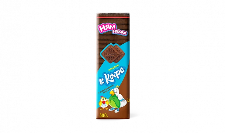 Печенье сахарное ТМ «Ням-Нямка» К кофе с шоколадным вкусом